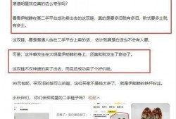 沈梦晨最新爆料新闻报道,揭秘娱乐圈惊人内幕