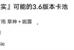 4.7卡池爆料最新爆料,新角色登场，神秘机制引期待