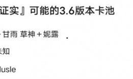 4.7卡池爆料最新爆料,新角色登场，神秘机制引期待