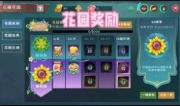创魔花园s15最新爆料,神秘势力崛起，奇幻冒险再启程