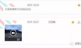 微友爆料最新视频,最新视频揭秘惊人真相！