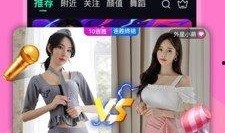 双子最新爆料视频播放下载,独家下载解析