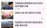 许州新闻最新爆料消息,最新爆料事件背后的真相