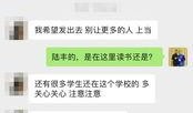 最新高校爆料视频,校园生活新视角