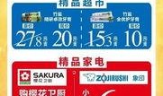 江苏盐城爆料最新消息,突发事件引发关注！