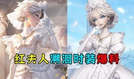 第五人格最新爆料桃花节,第五人格桃花节全新内容前瞻