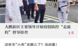 深圳大舅妈最新爆料新闻,揭秘娱乐圈惊人内幕