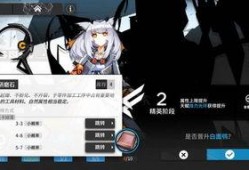 明日方舟最新更新爆料卡,神秘干员登场，战术布局再升级！