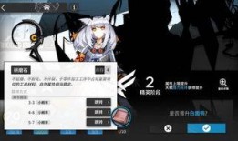 明日方舟最新更新爆料卡,神秘干员登场，战术布局再升级！
