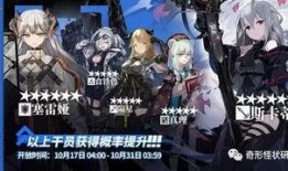 明日方舟最新更新爆料卡,神秘干员登场，战术布局再升级！