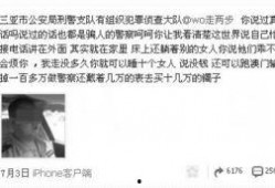 澳门最新爆料新闻直播,直播揭露惊人内幕
