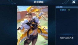 典韦皮肤最新爆料2024,霸气觉醒，荣耀归来！