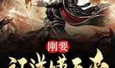 天帝爆料视频大全下载最新,揭秘神秘事件，最新动态一网打尽