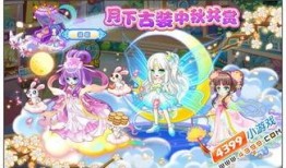 奥比岛最新爆料5月,神秘活动与惊喜福利抢先看