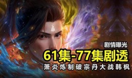 枫丹剧情图片爆料大全最新,最新爆料图片全解析