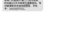 昌平网友爆料新闻最新,惊现神秘事件，真相即将揭晓！