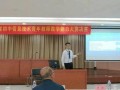 湛江一中最新爆料消息,揭秘校园风云背后的故事