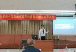 湛江一中最新爆料消息,揭秘校园风云背后的故事