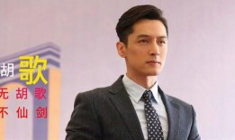 胡歌最新作品爆料大全,多部作品齐发，精彩纷呈