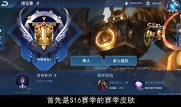 王者最新皮肤爆料曜,王者新皮肤揭秘