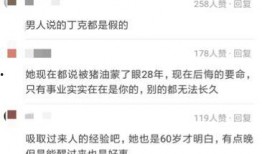 深圳爆料骗婚案件最新,揭秘新型婚骗手段，受害者警惕！