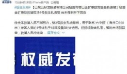 如东匿名爆料事件最新,揭开背后真相与争议