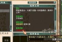 征神最新爆料,神秘力量觉醒，神界风云再起