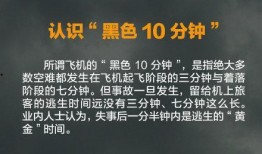 逃生最新爆料视频下载,最新爆料视频深度解析