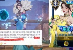 甄姬西施新皮肤最新爆料,古典美韵，国风再现