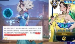 甄姬西施新皮肤最新爆料,古典美韵，国风再现
