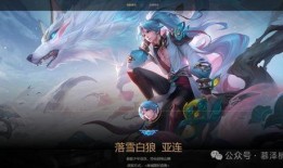 亚连皮肤最新爆料,神秘异域风潮，视觉盛宴即将开启