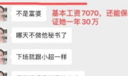 石家庄彩礼爆料事件最新,揭秘高额彩礼背后的社会现象与反思
