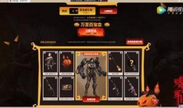 逆战最新爆料活动在哪看,揭秘活动地点，精彩不容错过！