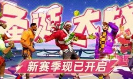 全明星进球派对爆料最新,精彩瞬间与幕后花絮大揭秘