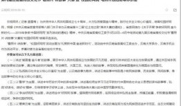 云南省高校爆料事件最新,真相与反思交织的校园风云