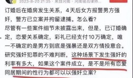 深圳爆料骗婚案件最新,揭秘新型婚骗手段，受害者警惕！