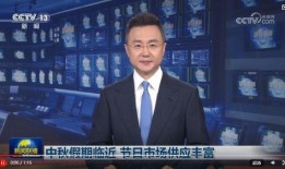 邦泰爆料最新消息新闻联播,新闻联播最新消息深度解读