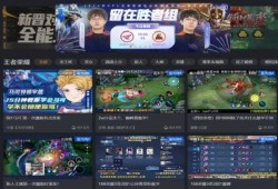 虎牙直播事件爆料最新消息,内幕揭秘，真相大白！