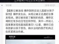 江苏盐城爆料最新消息,突发事件引发关注！