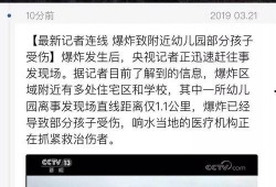 江苏盐城爆料最新消息,突发事件引发关注！