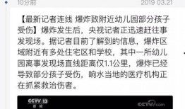 江苏盐城爆料最新消息,突发事件引发关注！