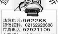 最新爆料电话是多少啊,神秘电话号码曝光，揭秘事件背后真相