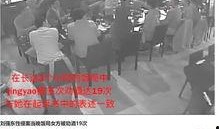 第五爆料最新视频,神秘事件背后真相揭晓