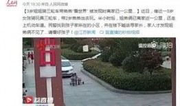 佛山爆料新闻网最新消息,重大事件引发社会关注！