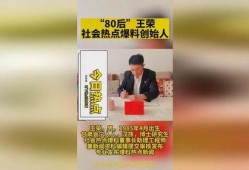 汕尾爆料热点新闻最新,揭秘某重大事件背后真相