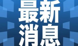 郑州最新爆料消息,揭秘城市变革背后的故事