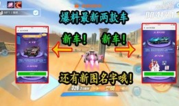 手游飞车最新衣服爆料图,炫酷爆料图揭秘时尚潮流服饰