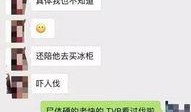 昆明渣男爆料案件最新,揭秘背后惊人真相与情感漩涡