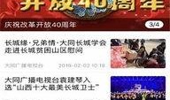 最新爆料视频全集免费观看下载,全集免费观看下载，独家解析幕后真相