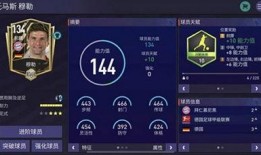 fc手游最新爆料是什么,神秘新角色曝光，游戏玩法再升级！